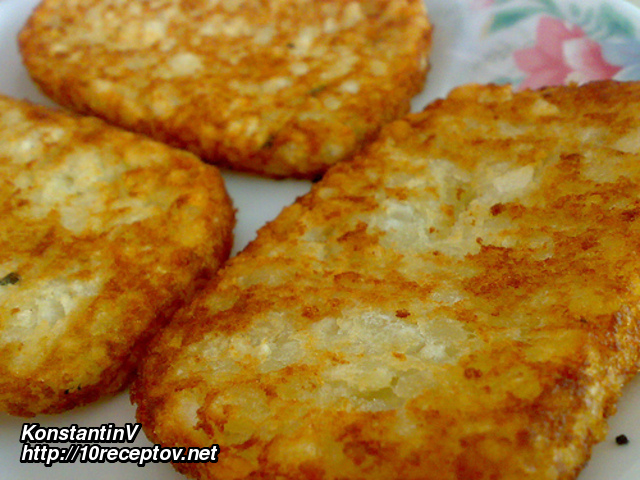 Hash Browns (картофельные оладья) Hash Browns (картофельные оладья)