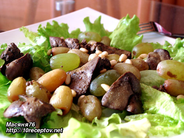 Горячий салат с куриной печенью Горячий салат с куриной печенью
