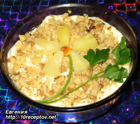 карибский салат карибский салат