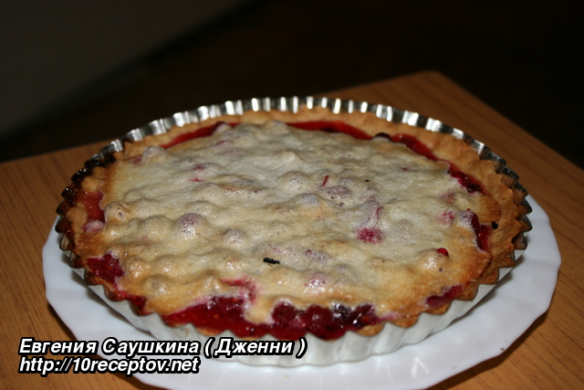 Пирог с клюквой Пирог с клюквой