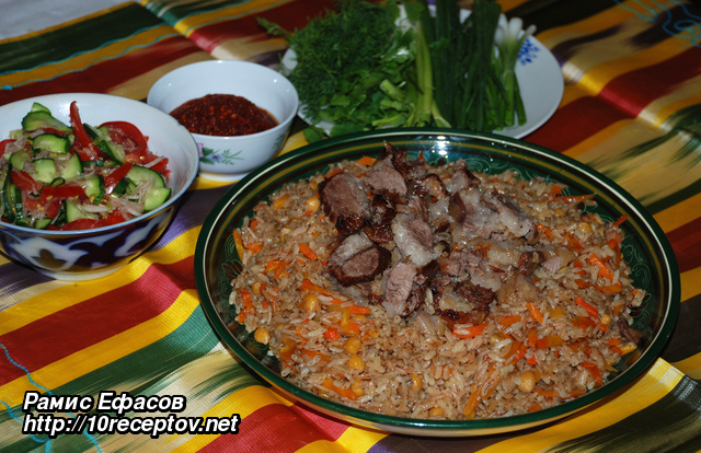 Плов ферганский (осенний вариант) Плов ферганский (осенний вариант)