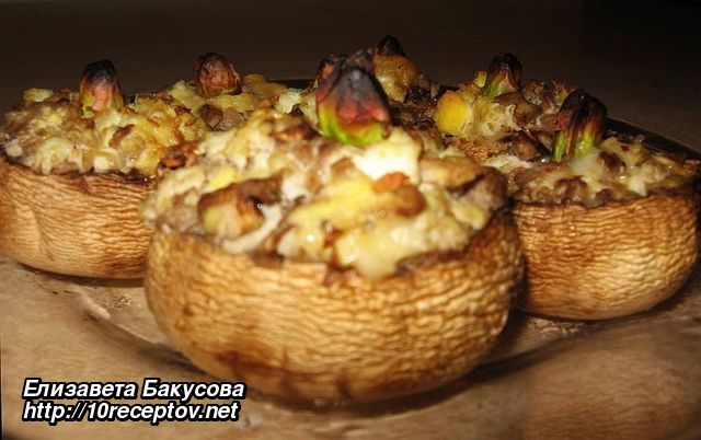 Шампиньоны, фаршированные сыром Шампиньоны, фаршированные сыром
