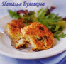 Котлеты рисовые с грибами Котлеты рисовые с грибами